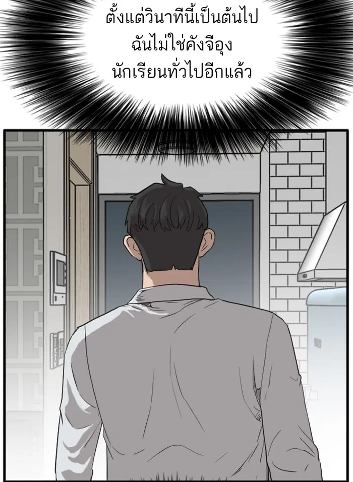 หน้า 45 จาก 160