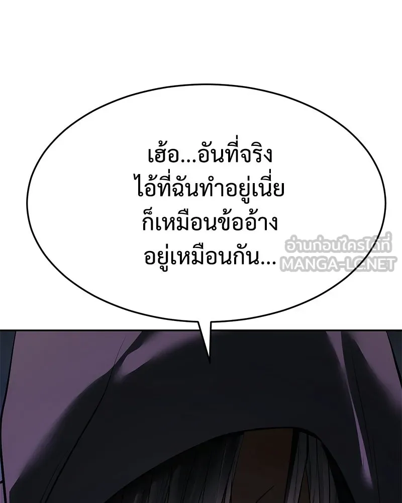 หน้า 165 จาก 230