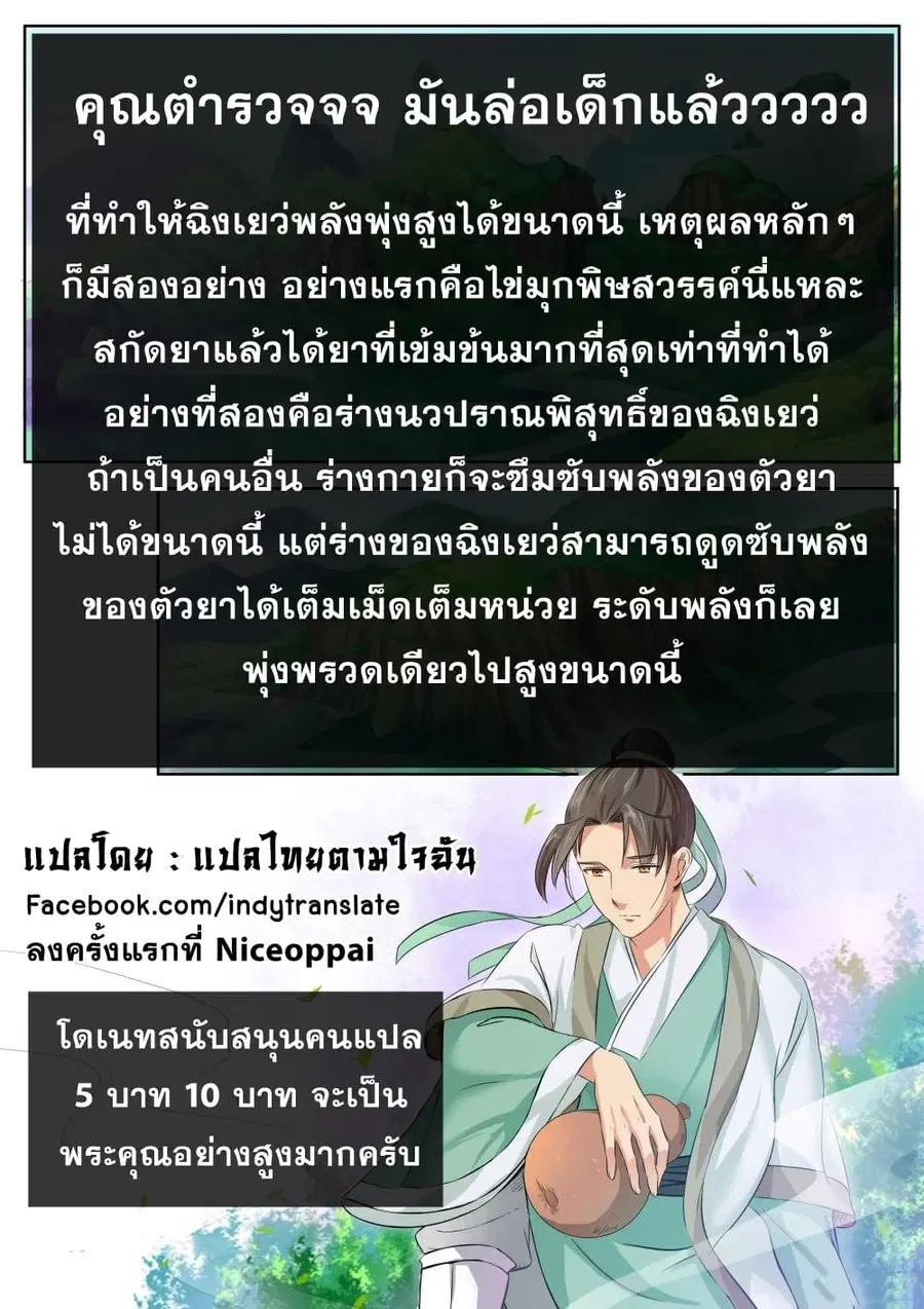 หน้า 11 จาก 12