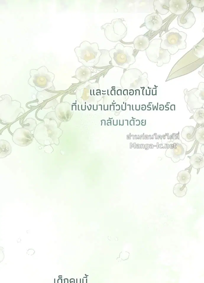 หน้า 77 จาก 157