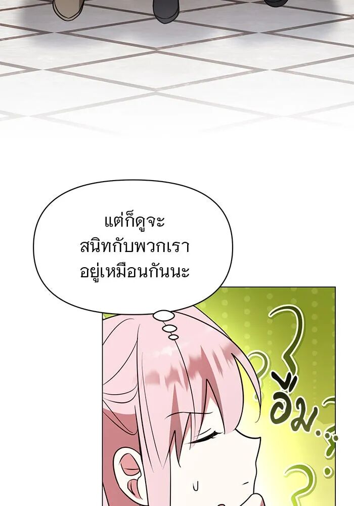 หน้า 34 จาก 119