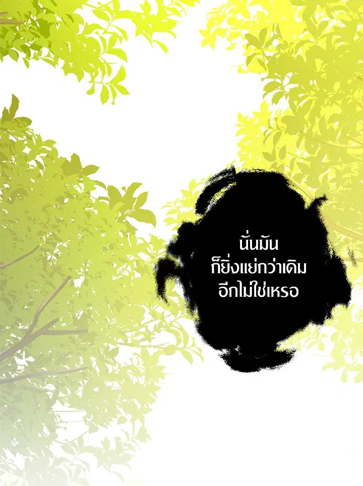 หน้า 67 จาก 122