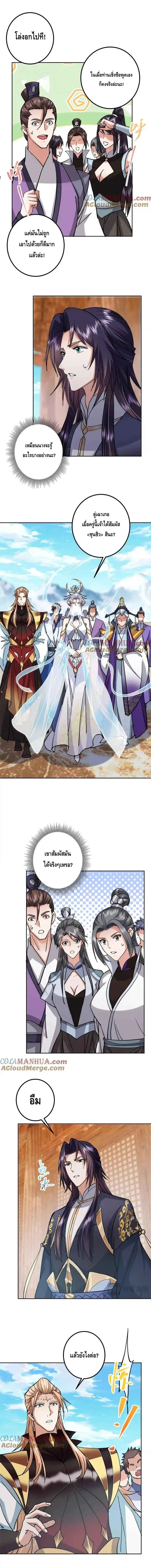 หน้า 6 จาก 7