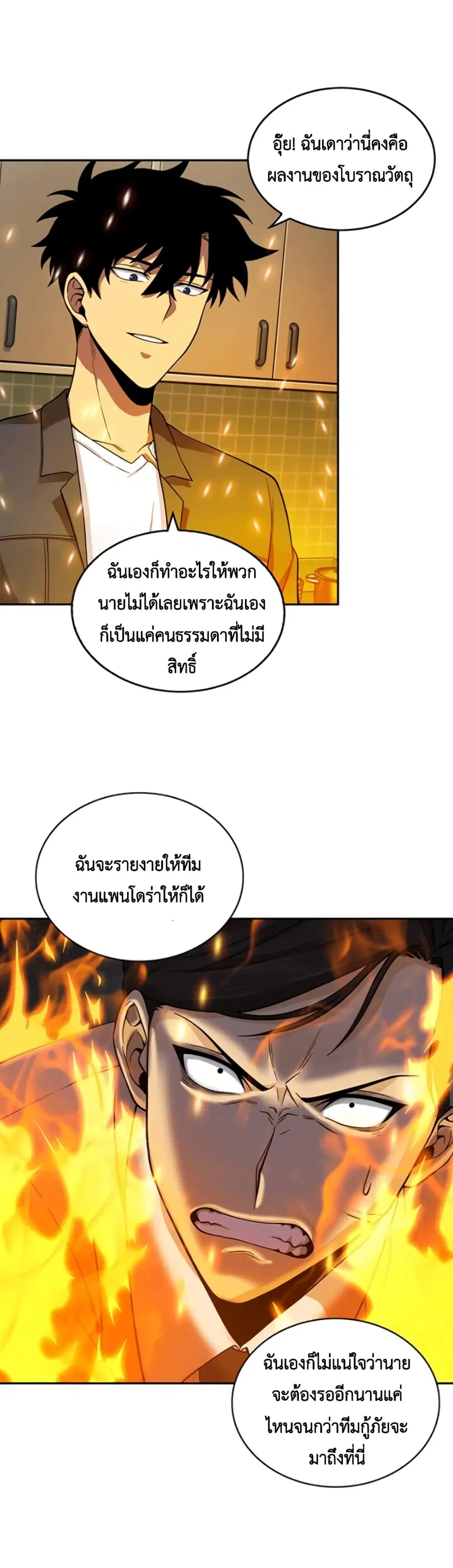 หน้า 27 จาก 45