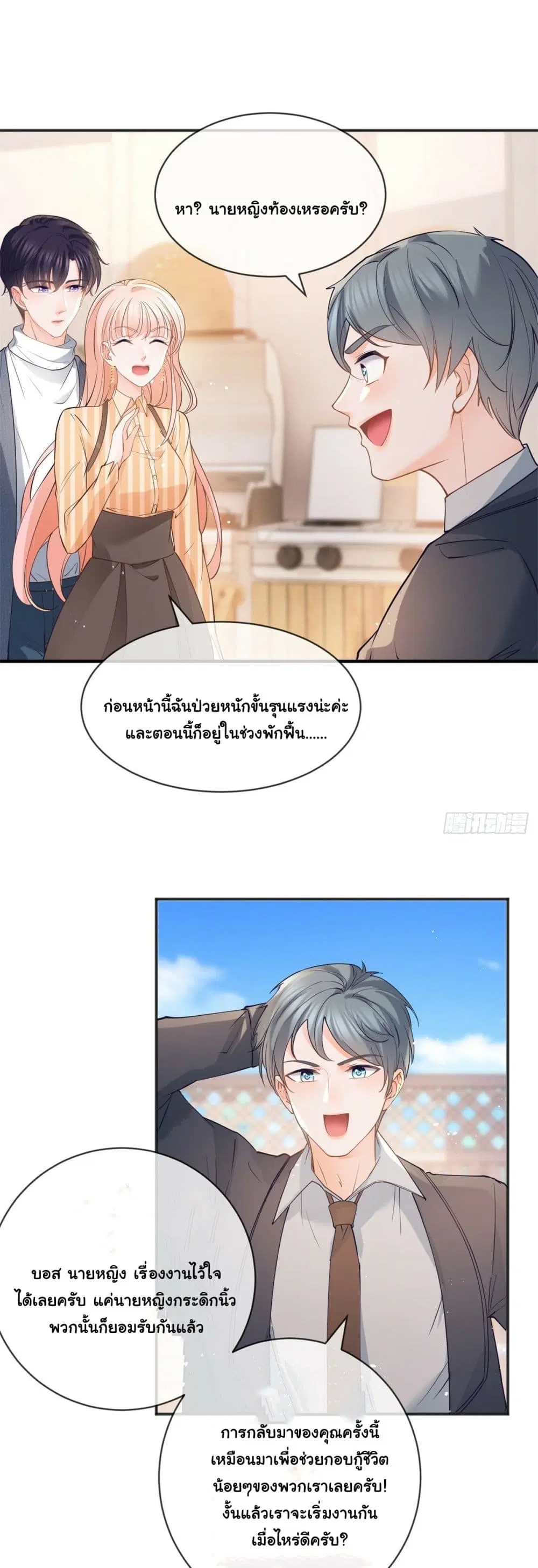 หน้า 19 จาก 47