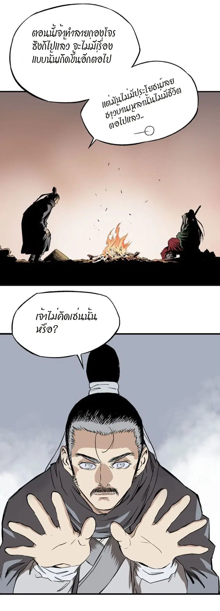หน้า 43 จาก 45