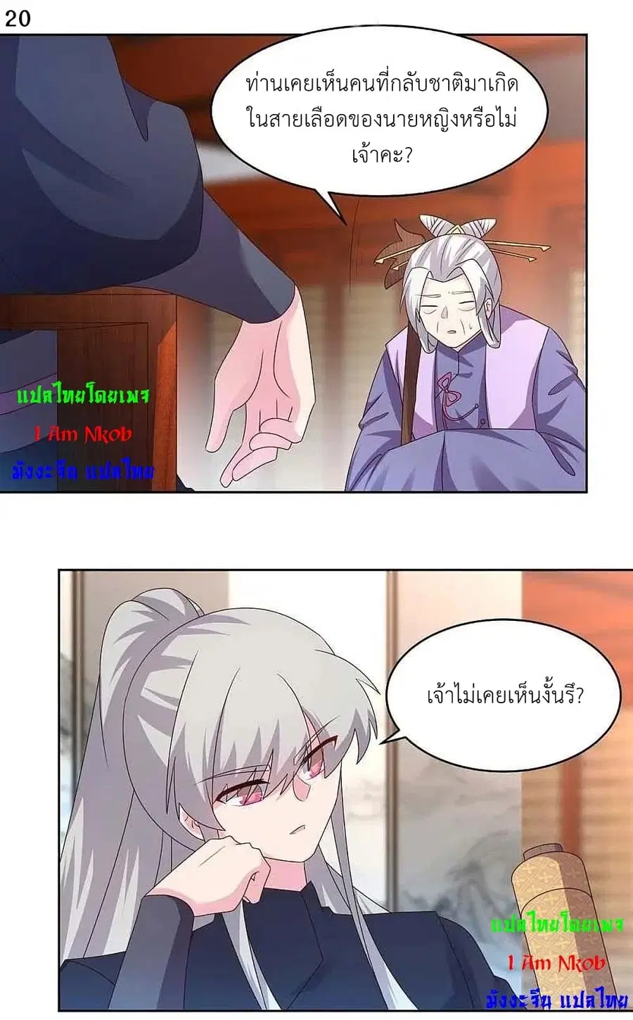 หน้า 22 จาก 24