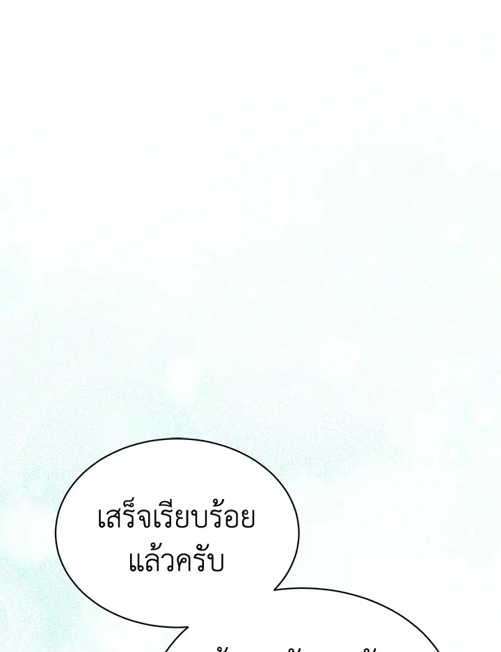หน้า 37 จาก 120