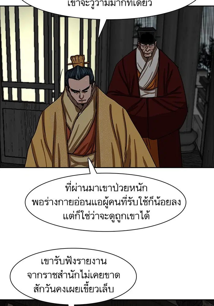 หน้า 11 จาก 91