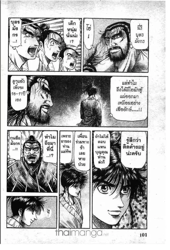 หน้า 3 จาก 46