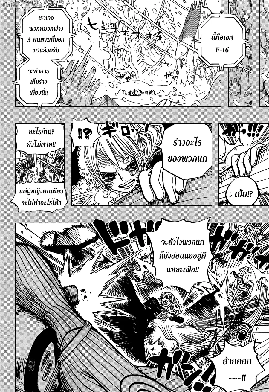 หน้า 6 จาก 18