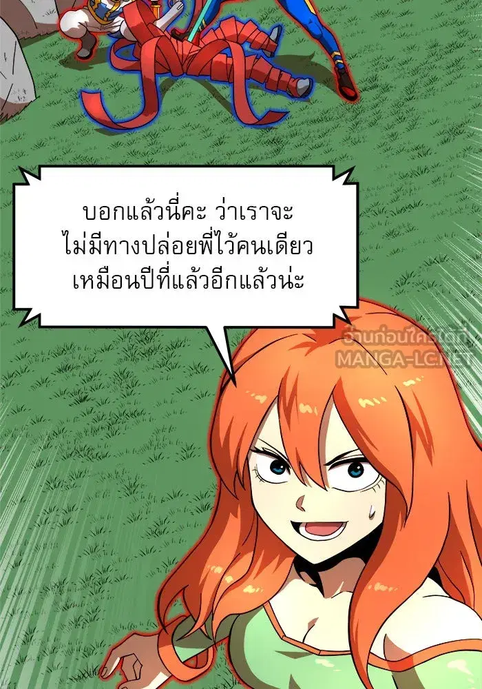 หน้า 108 จาก 160