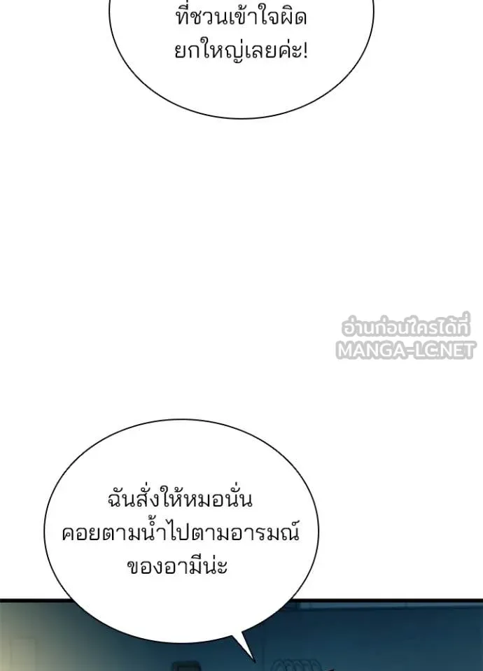 หน้า 129 จาก 158