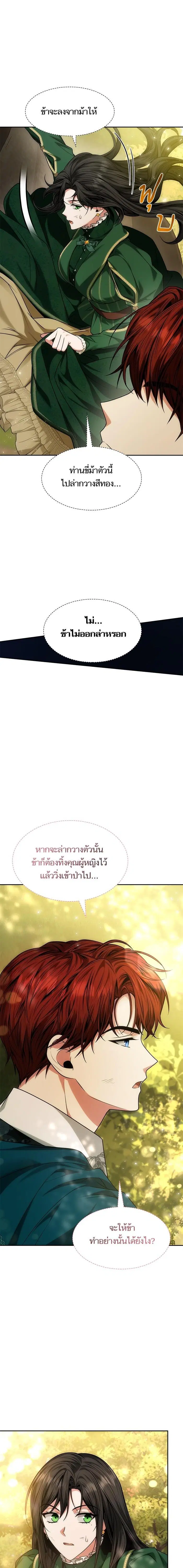 หน้า 22 จาก 29