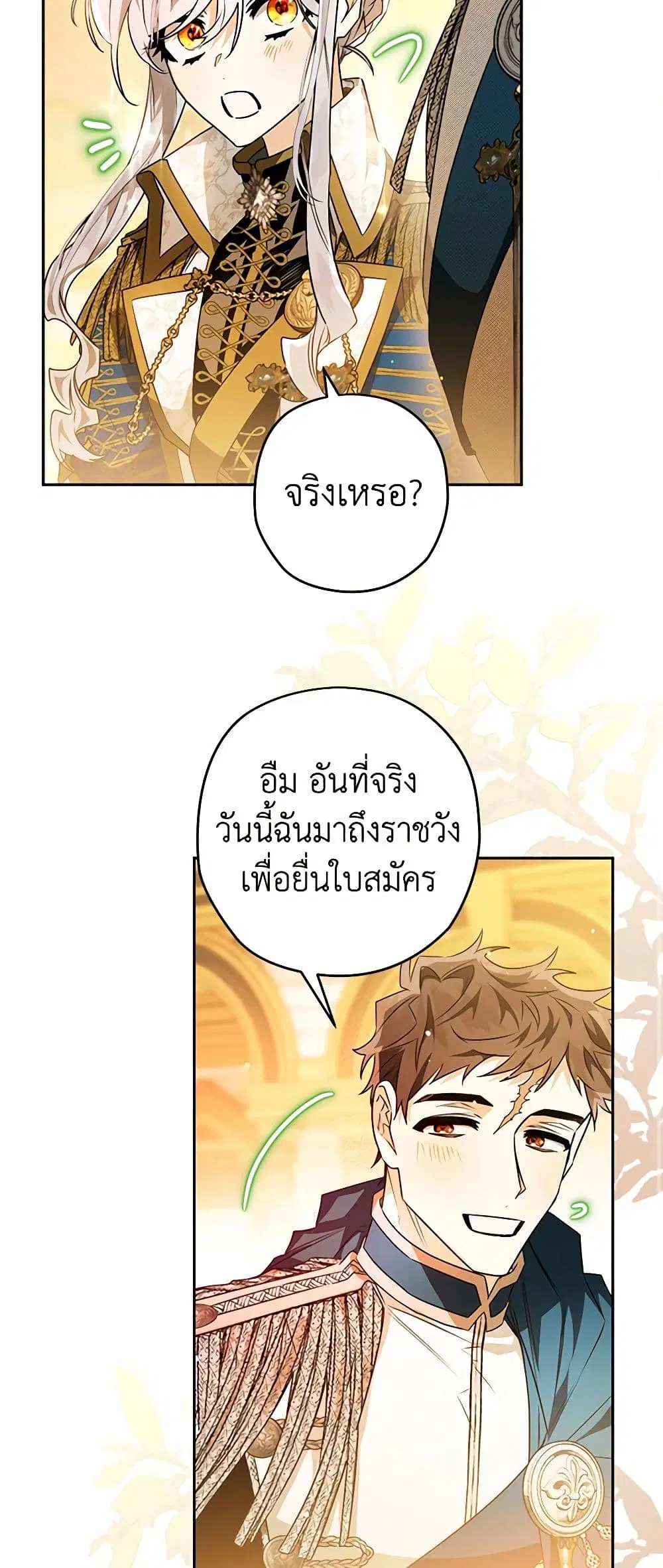 หน้า 22 จาก 50