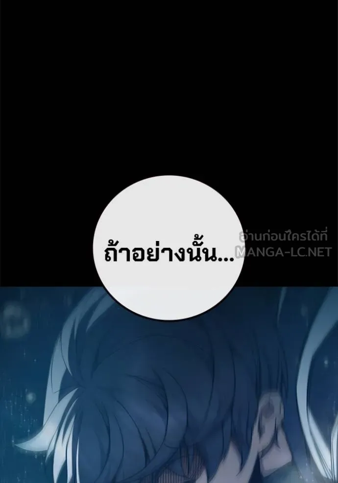 หน้า 86 จาก 224