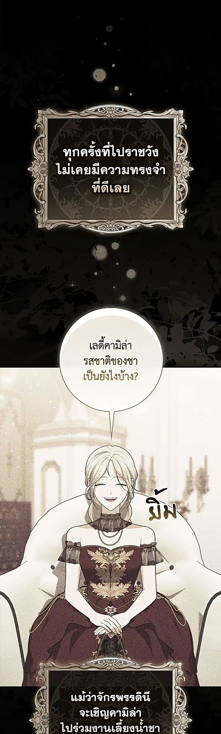 หน้า 21 จาก 52