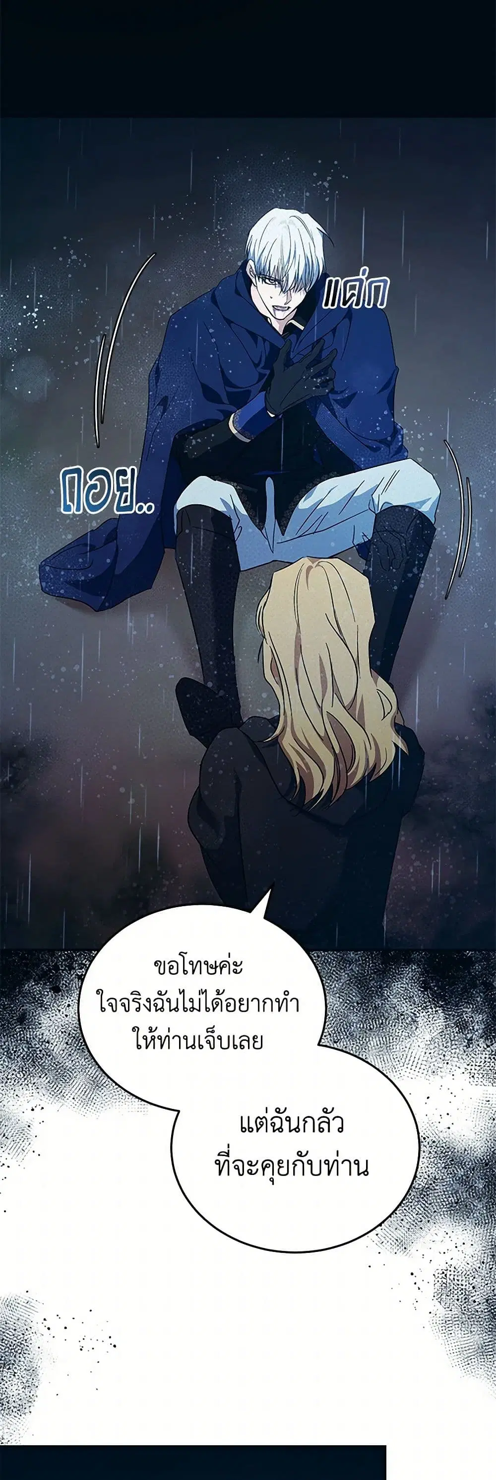 หน้า 21 จาก 40