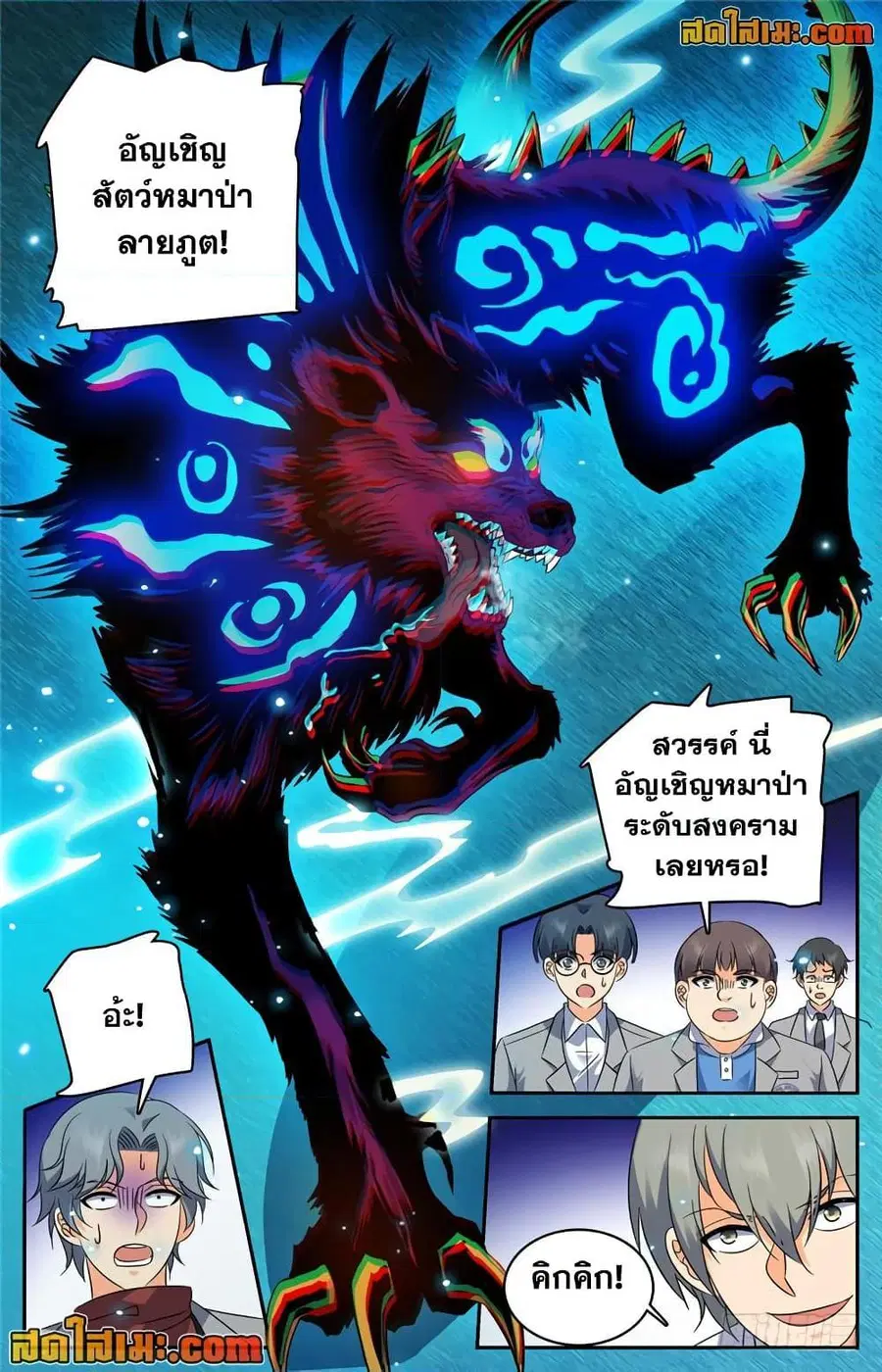 หน้า 9 จาก 12