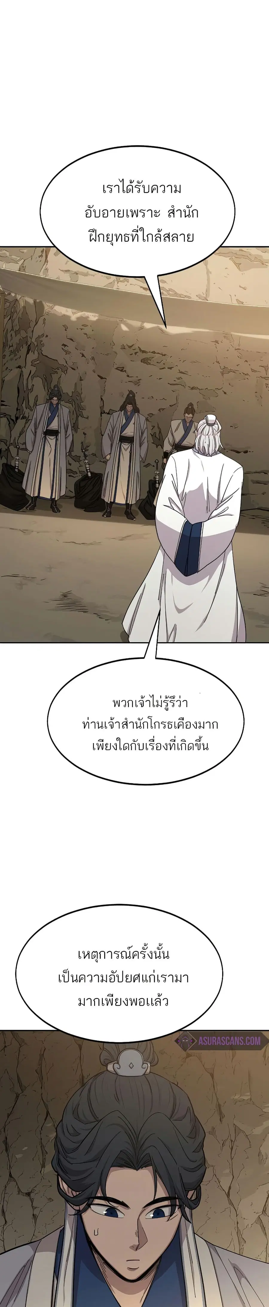 หน้า 15 จาก 42