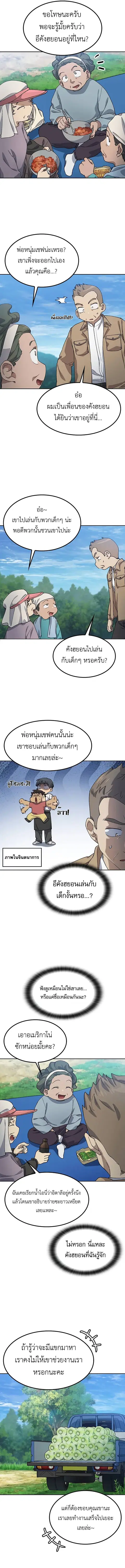หน้า 4 จาก 13
