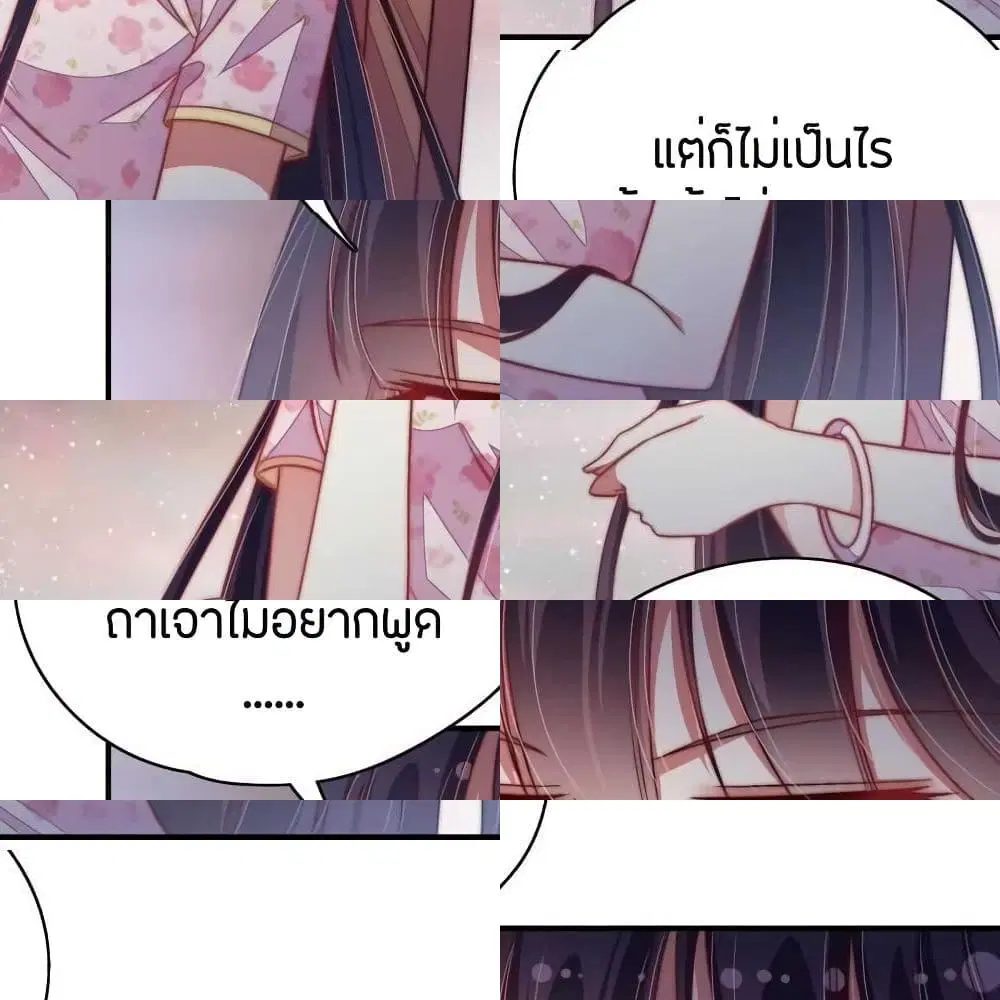 หน้า 3 จาก 14