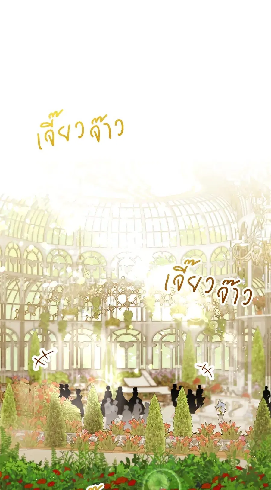 หน้า 2 จาก 64