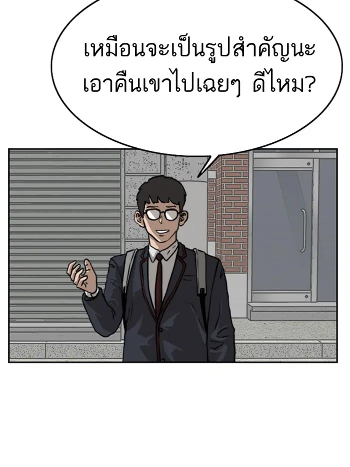 หน้า 13 จาก 188