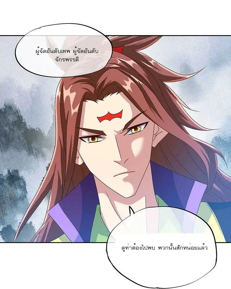 หน้า 37 จาก 55