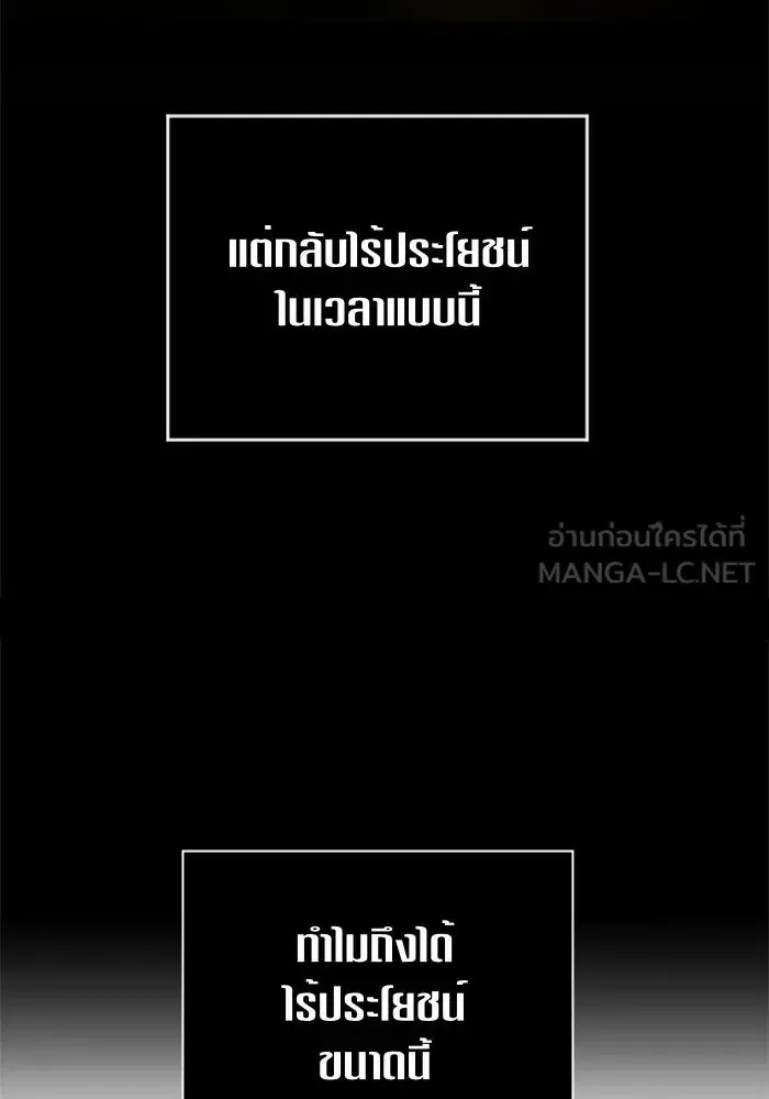 หน้า 51 จาก 218