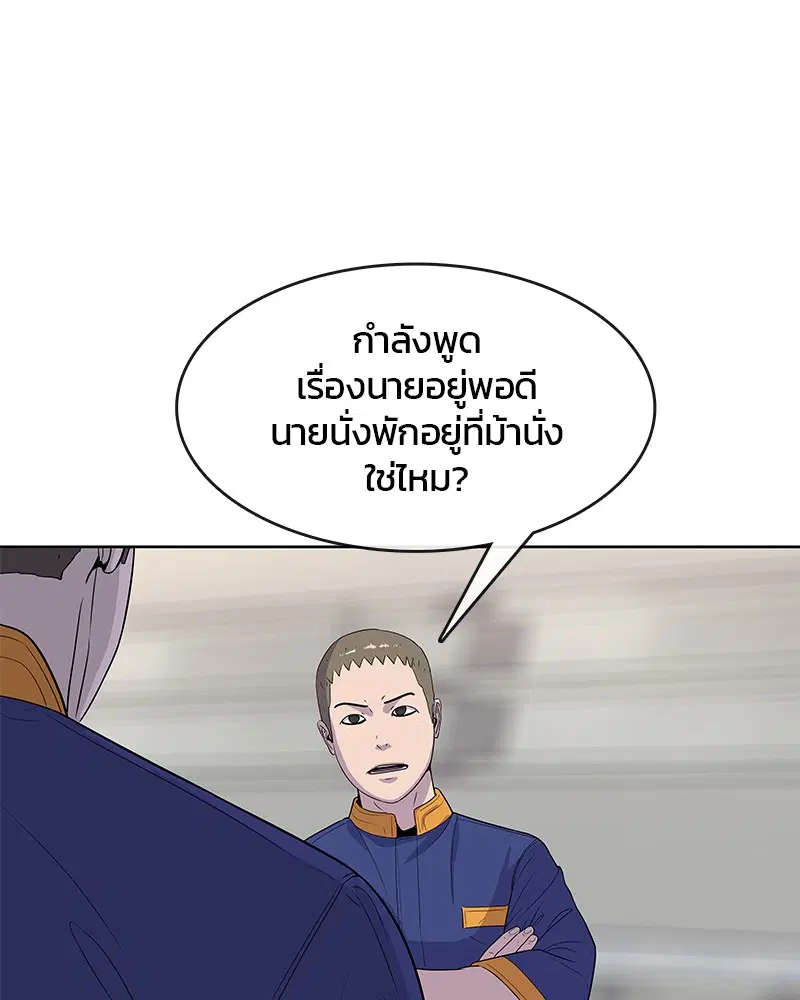 หน้า 36 จาก 102