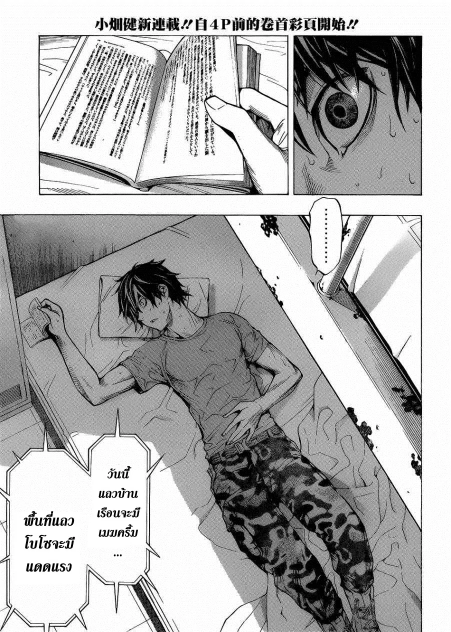หน้า 4 จาก 67