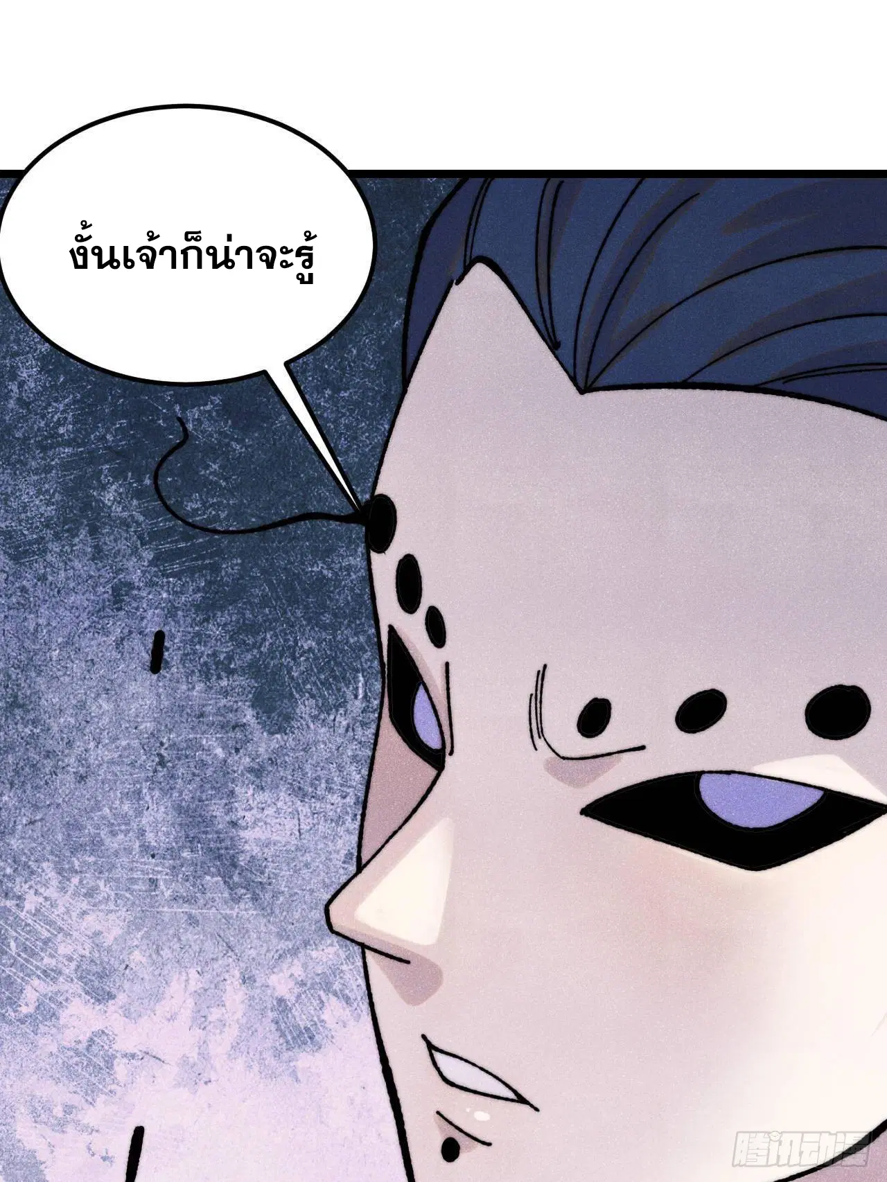 หน้า 42 จาก 79