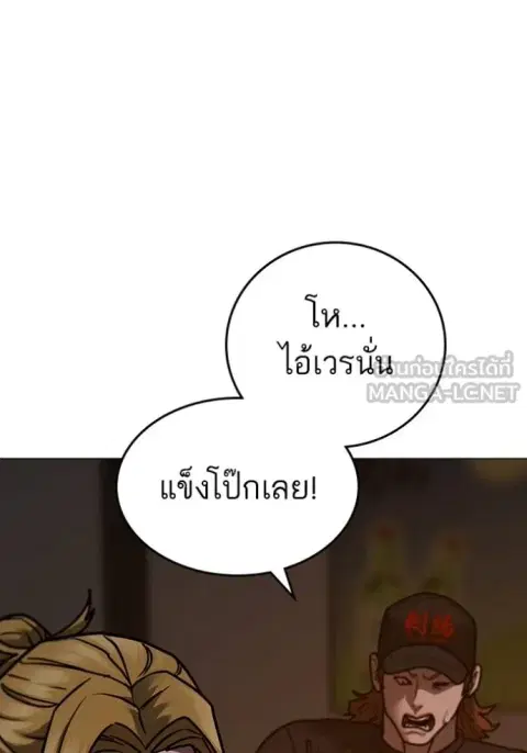 หน้า 84 จาก 244