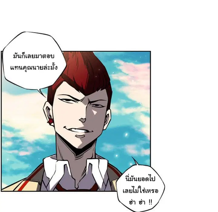 หน้า 33 จาก 73