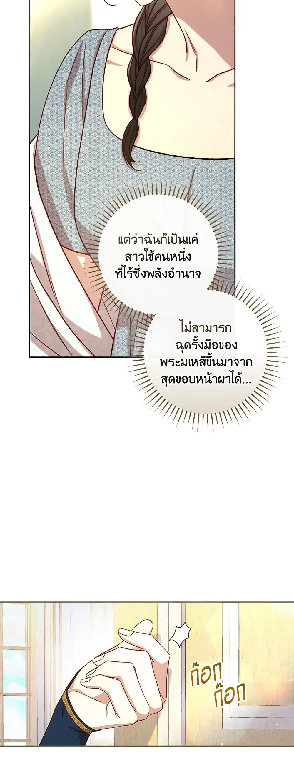 หน้า 32 จาก 37