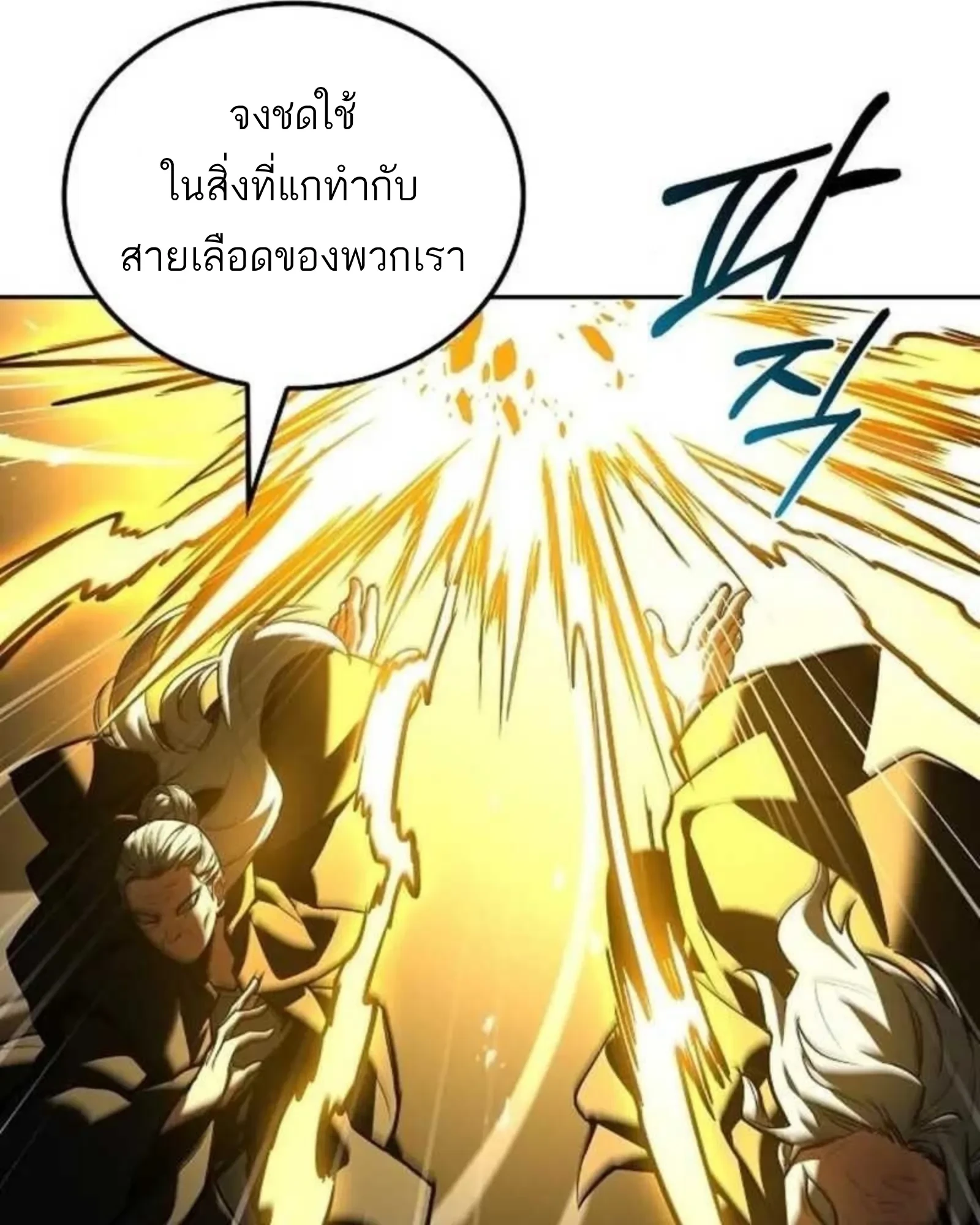 หน้า 90 จาก 188