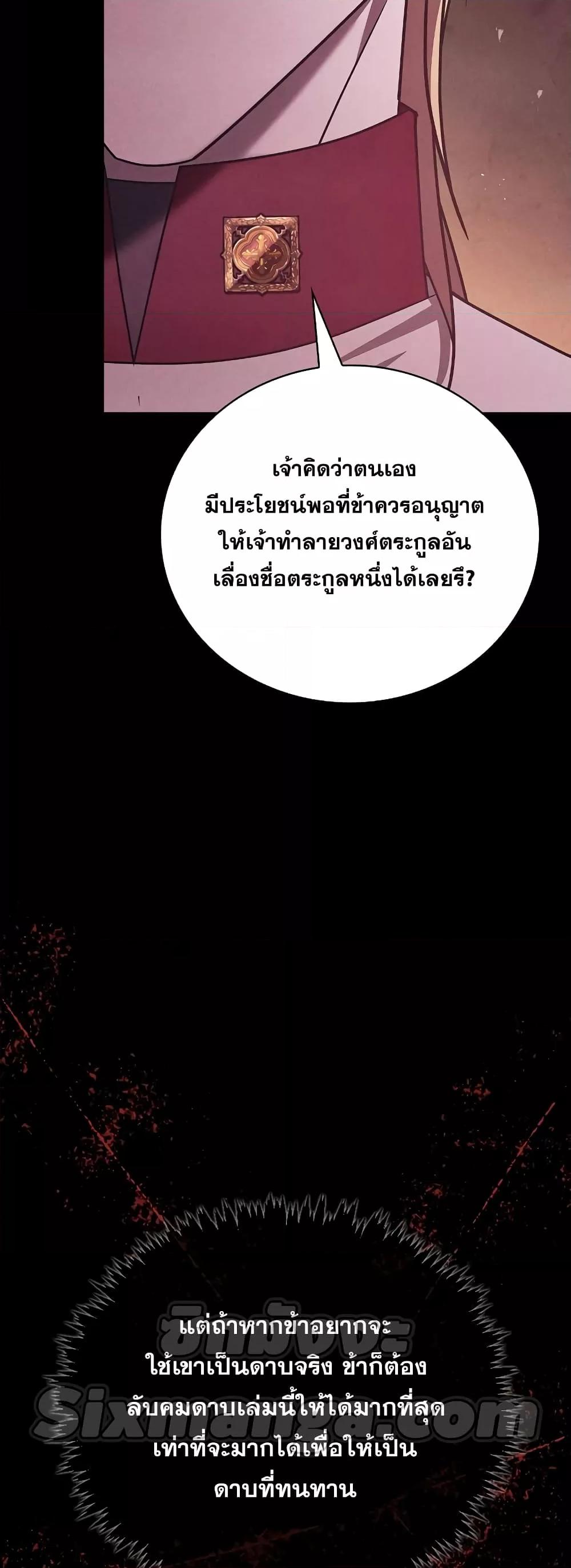 หน้า 65 จาก 81