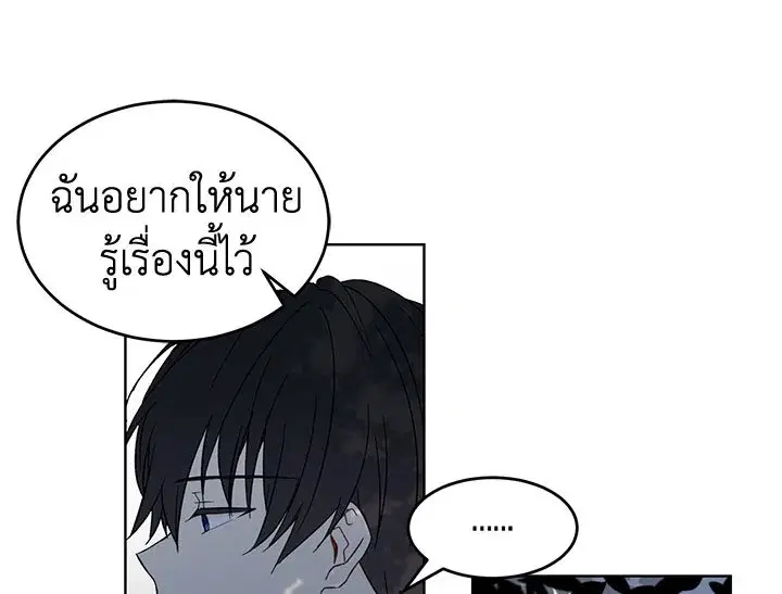 หน้า 65 จาก 117