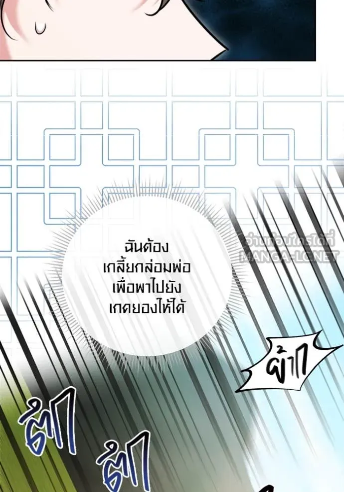 หน้า 49 จาก 178