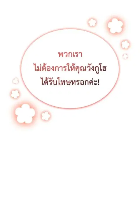 หน้า 38 จาก 127