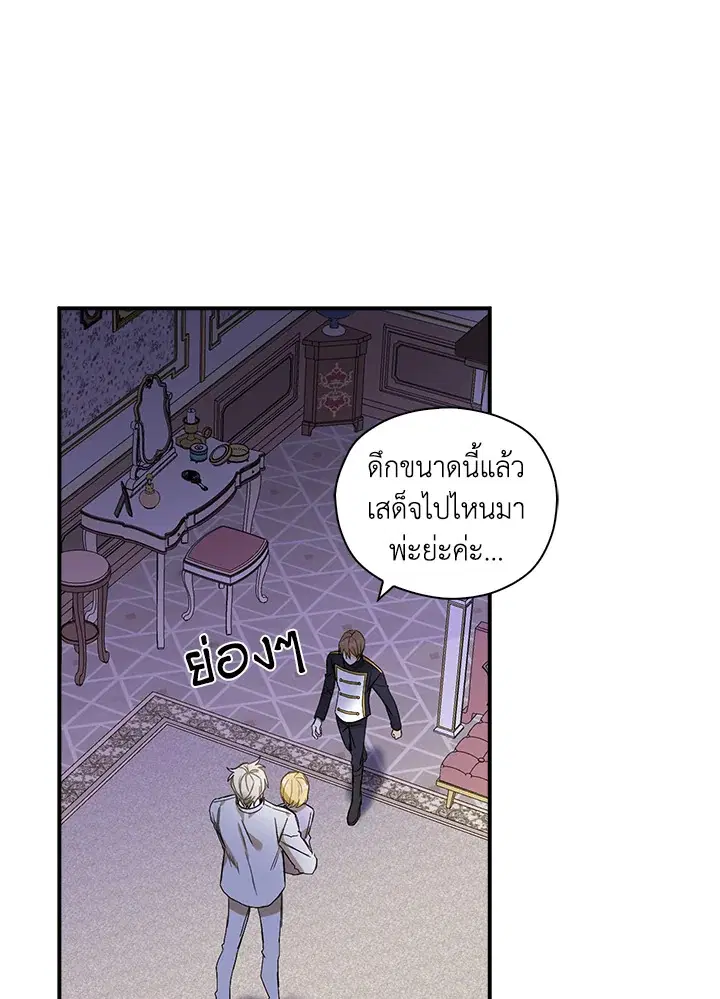 หน้า 23 จาก 80