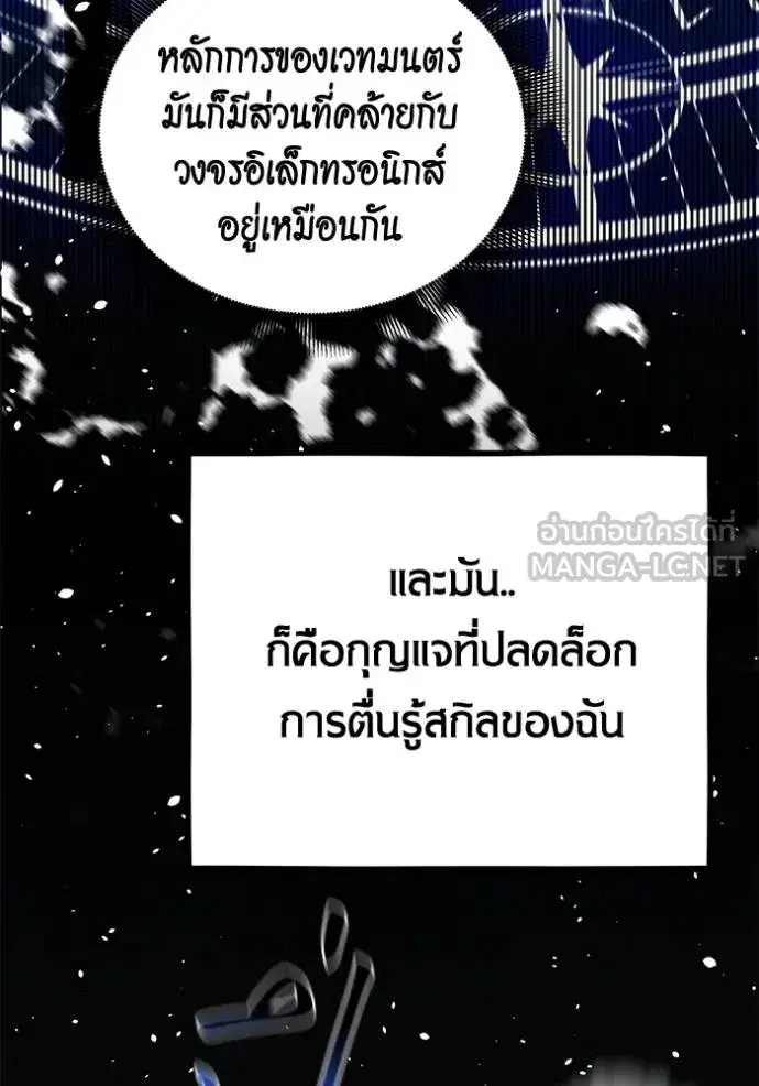 หน้า 48 จาก 164
