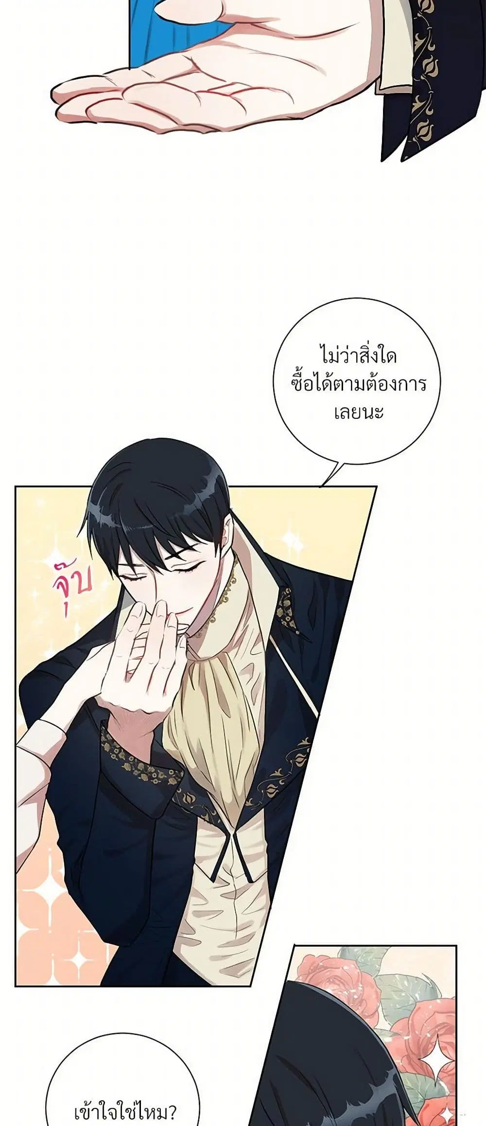หน้า 3 จาก 28