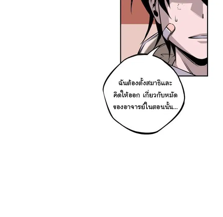 หน้า 72 จาก 104