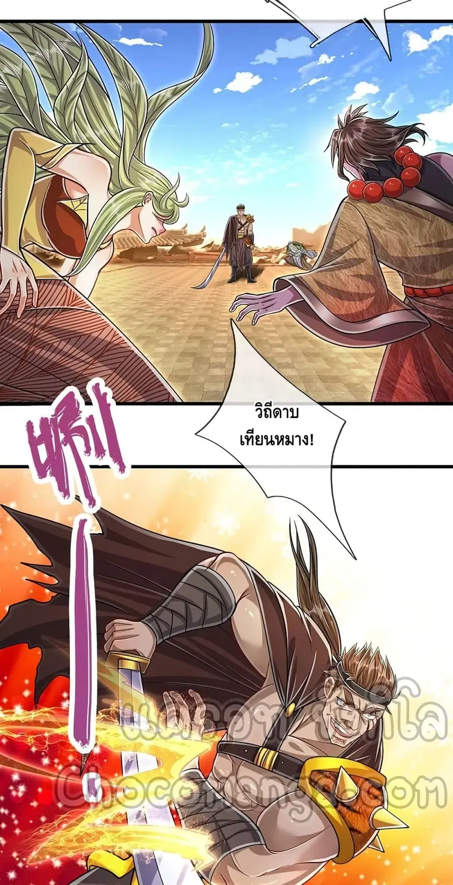 หน้า 36 จาก 42