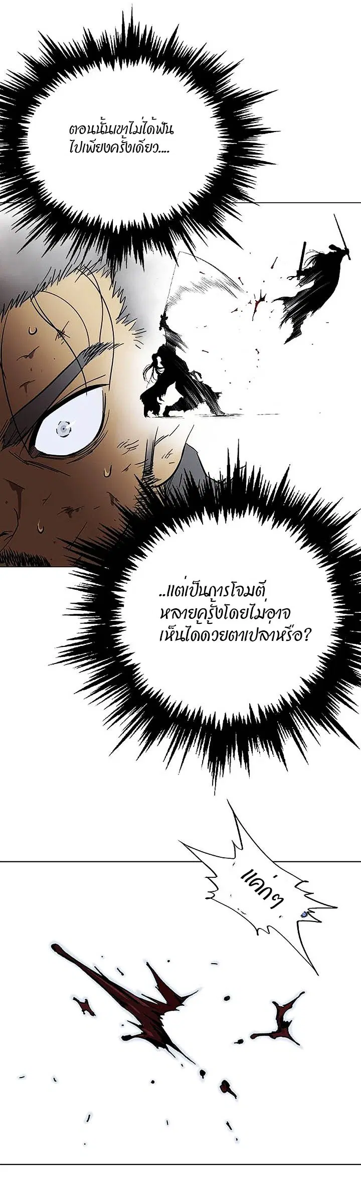 หน้า 4 จาก 35