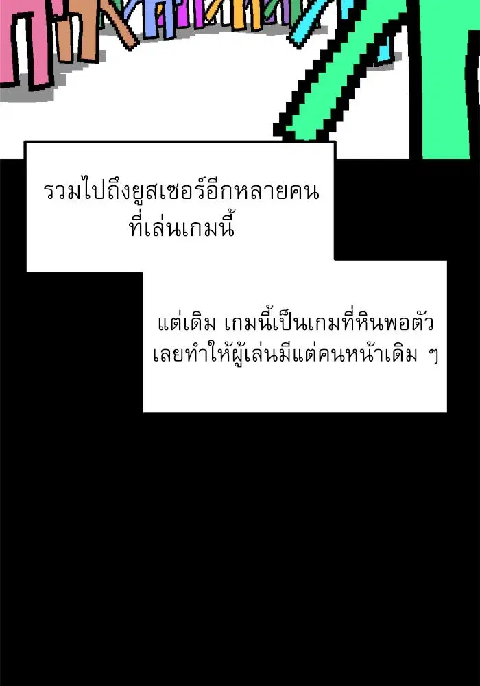 หน้า 34 จาก 161