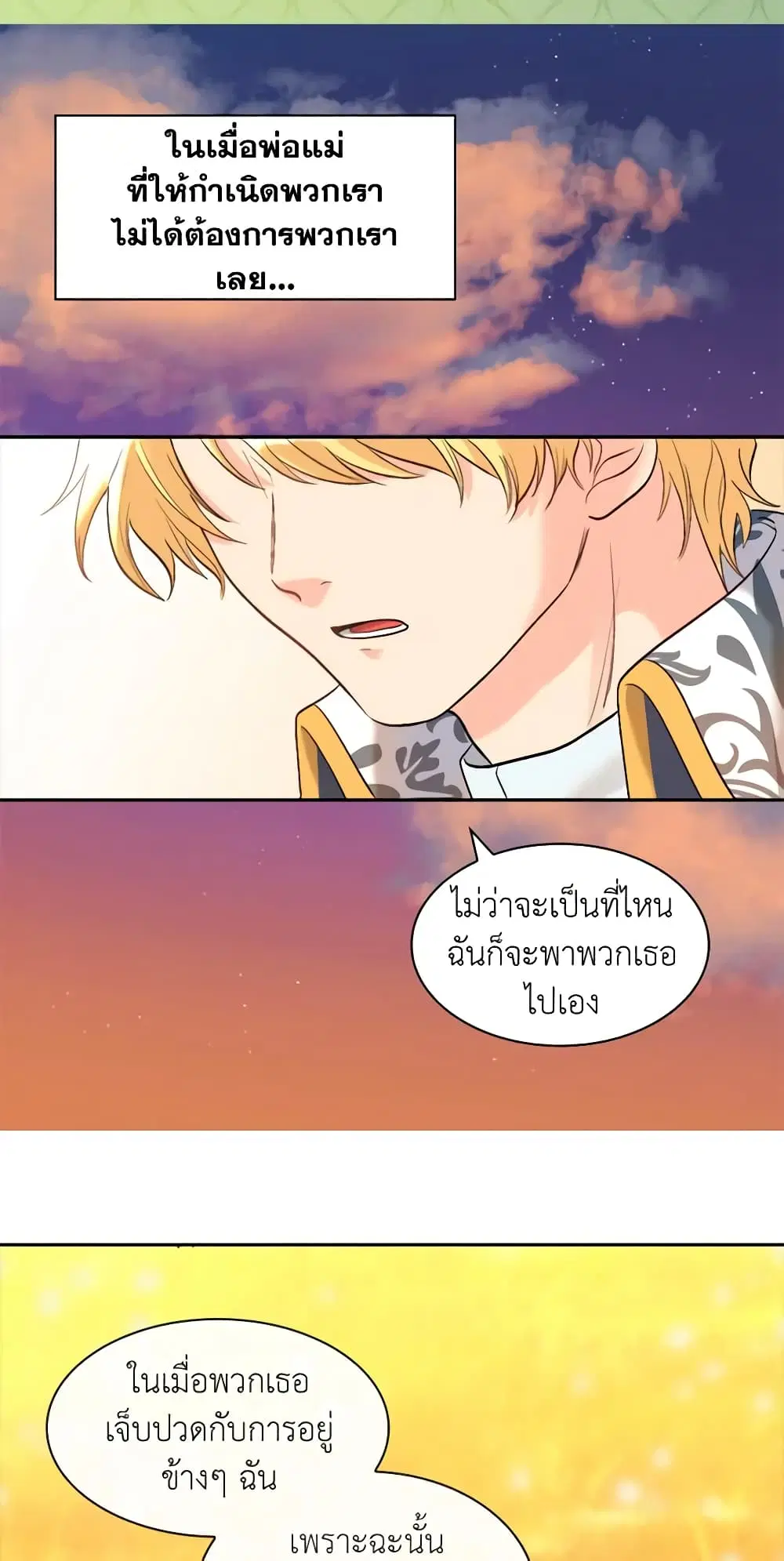หน้า 35 จาก 40