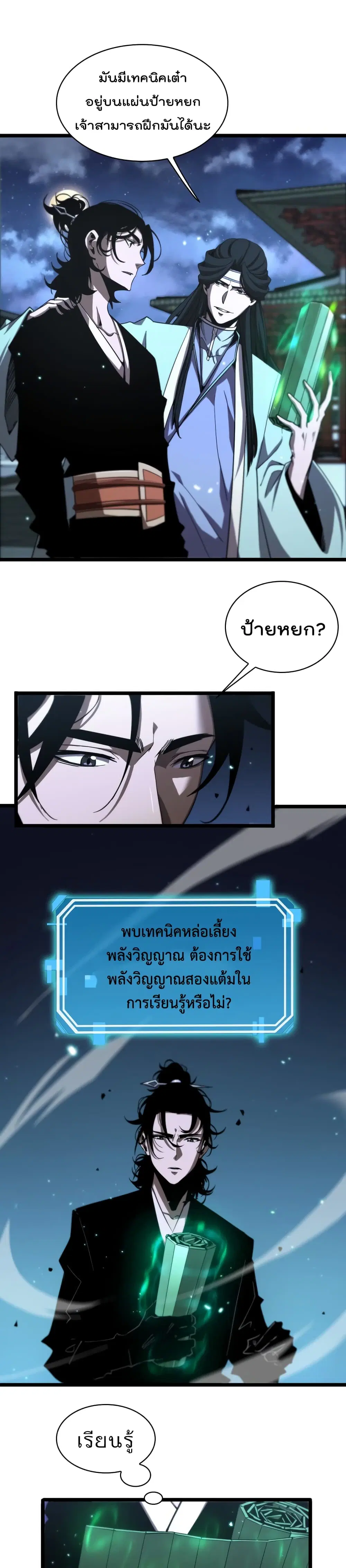 หน้า 2 จาก 22
